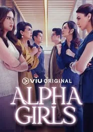 Alpha Girls movie poster