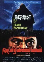 The 29th Night movie poster