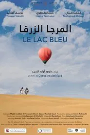 The Blue Lake movie poster