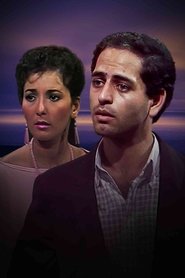 Love and other things tv show poster
