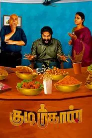 Kudimahaan movie poster