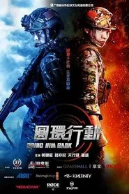 Bring Him Back movie poster