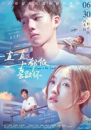 Love Can't Be Said movie poster