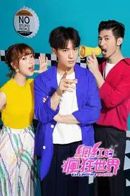 Let's Go Crazy on LIVE tv show poster
