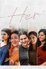 Her movie poster