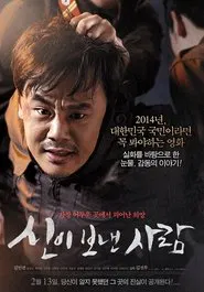 Poster do filme Apostle