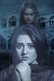 The Witch of Belapur tv show poster