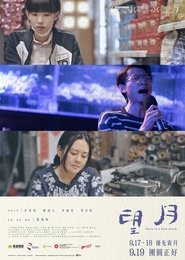 Once in a Blue Moon movie poster