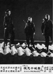 The Daring Gang of Nineteen from Verdun City movie poster