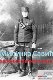 Milunka Savic: Heroine of the Great War movie poster