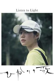Listen to Light movie poster