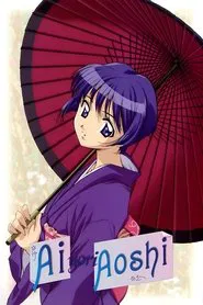 Ai Yori Aoshi tv show poster