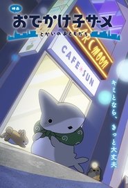 Odekake Kozame Movie movie poster