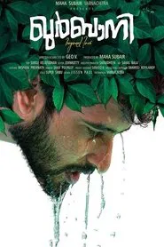 Qurbaani movie poster
