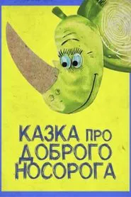 Tale About The Good Rhinoceros movie poster