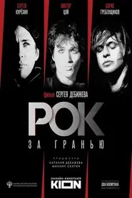Rock Beyond movie poster
