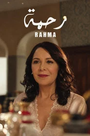 Rahma tv show poster