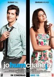 Jo Hum Chahein movie poster