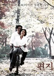 The Letter movie poster