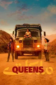 Queens movie poster