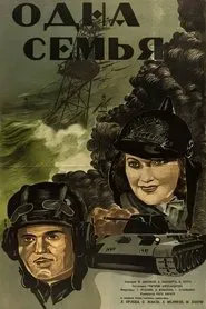 A Family movie poster