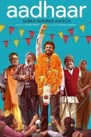 Aadhaar movie poster