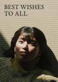 Best Wishes to All movie poster