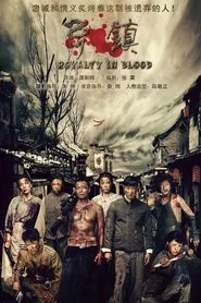 Royalty in Blood tv show poster