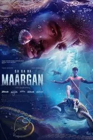 Ga Ga Na Maargan movie poster