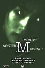 Poster da série M
