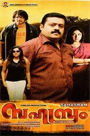 Sahasram movie poster