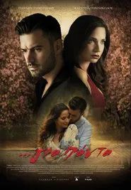 ...forever movie poster