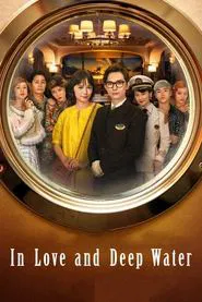 In Love and Deep Water movie poster