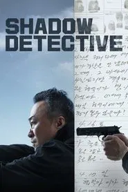 Shadow Detective tv show poster