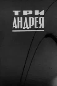 The Three Andreis movie poster