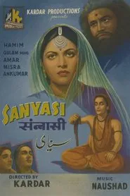 Sanyasi movie poster
