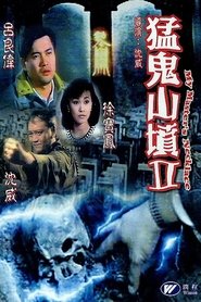 Master's Necklace movie poster