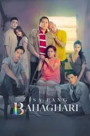 One More Rainbow movie poster