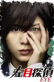 Left-Eye Detective tv show poster