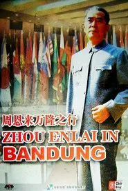 Zhou Enlai in Bandung movie poster