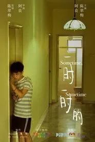 Sometime, Sometime movie poster