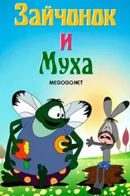 Rabbit and Fly movie poster
