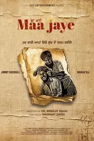 Maa Jaye movie poster