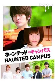 Haunted Campus movie poster