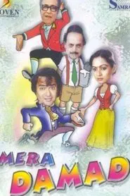 Mera Damad movie poster