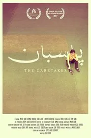 The Caretaker movie poster