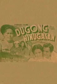 Dugong Hinugasan movie poster