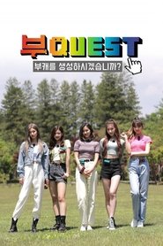 Bu:QUEST of ITZY tv show poster