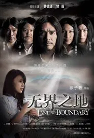 The Land with No Boundary movie poster