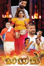 Mayamma movie poster